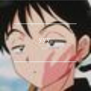 山间古径的云雾禅音