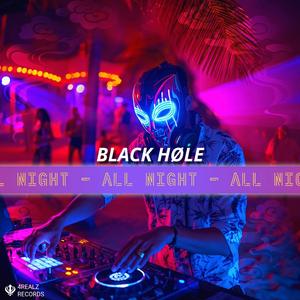 CALIENTE (feat. Amariã)