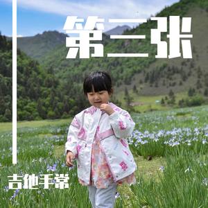 我偷了黄昏的酒