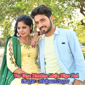 Yar Tune Dhokha Muje Diya Hai