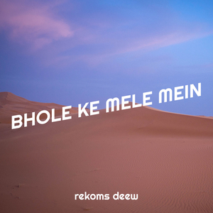 Bhole Ke Mele Mein
