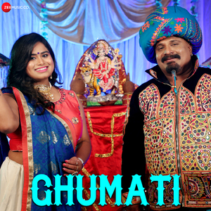 Ghumati