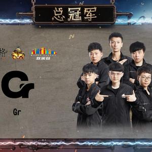 【Gr夺冠贺曲】冠绝惟我（翻自 少司命）