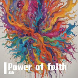 Faith in Our Hearts (0.8x)