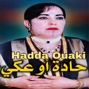 Li Ghrib Obarani
