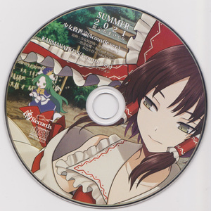 少女救世論 (Acoustic Ver.)