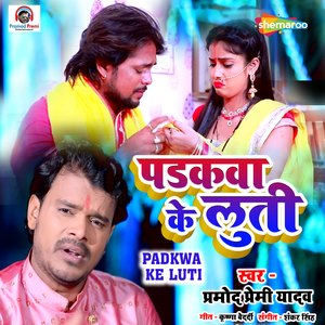 Padkwa Ke Luti