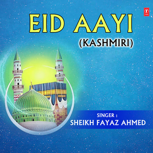 Eid Aayi Lou Lou