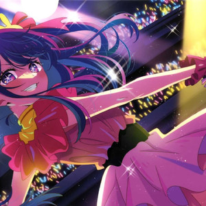 ai星野爱满天繁星