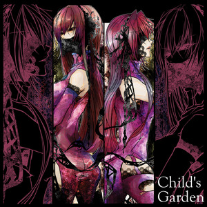 Child's Garden (feat. 巡音ルカ)