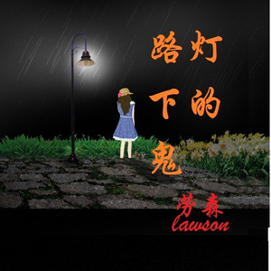 过期的情书（demo）