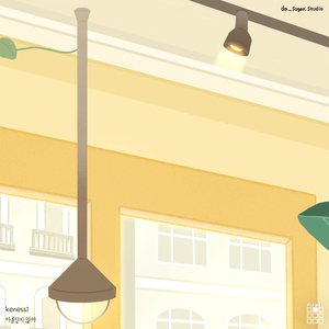 아름답지 않아 (Song by Kenessi)