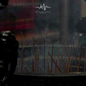 凄风苦雨 (冥想打坐)