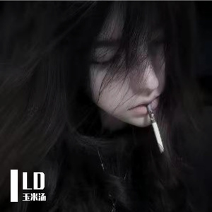 凛冬的对白