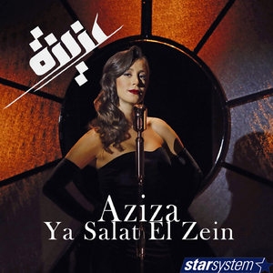 Ya Salat El Zein