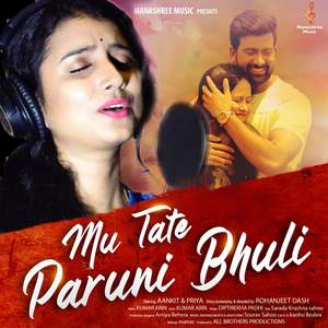 Mu Tatr Paruni Bhuli