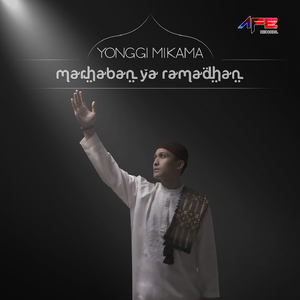 Marhaban Ya Ramadhan