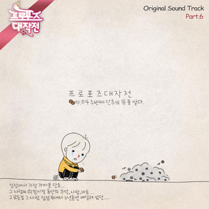 작은 사랑이야기