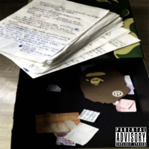 Manhattan (prod.GREENCO BEAT）