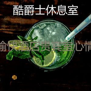 柔和的周末时刻