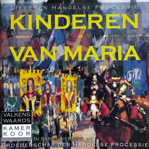 Afscheidsgroet Aan Handel 2