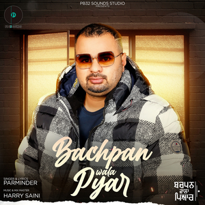Bachapan Wala Pyar