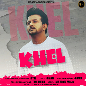 Khel