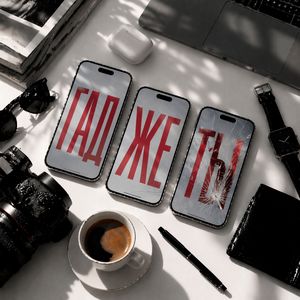 ГАДЖЕТЫ