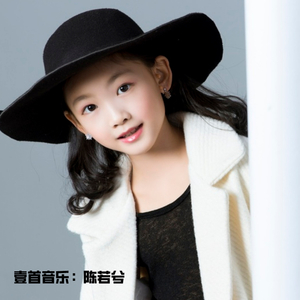 最美的期待-陈若兮.mp3