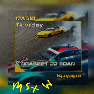 Ngabret Neverdays
