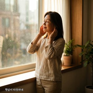 바람의 온도