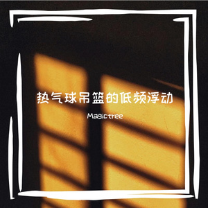 山阴路氛围