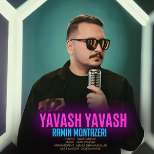 Ramin Montazeri Yavash Yavash