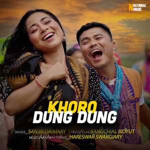 Khoro Dung Dung
