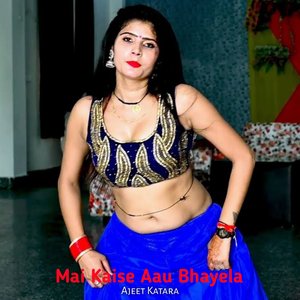 Mai Kaise Aau Bhayela