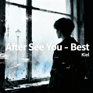 夜が終わる前に