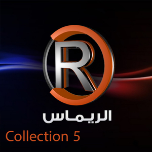 Ya Hady