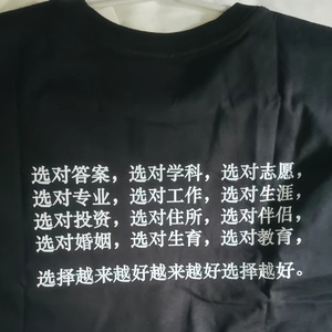 怎么不算赢麻的一辈子