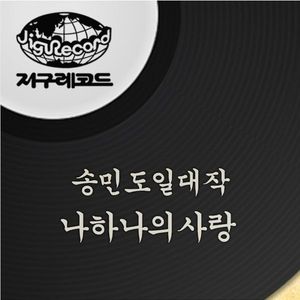 목숨을걸어놓고