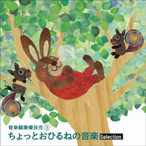 弦楽四重奏曲 ハ長調「皇帝」第2楽章（ハイドン）