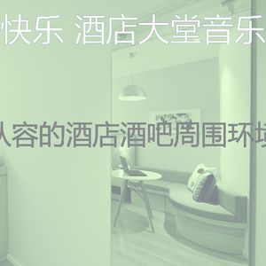 温和酒店大堂梦想