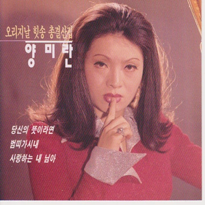 달콤하고 상냥하게