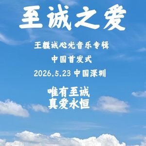 风的私语