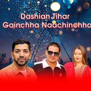 Dashian Tihar Gaincchha Naachinchha