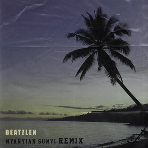 Nyanyian Sunyi (Lofi Remix)