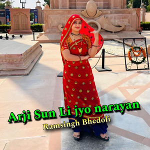 Arji Sun Li Jyo Narayan