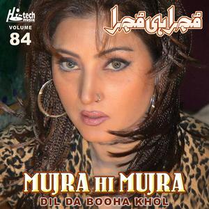 Shikar Dupair Rang Laal