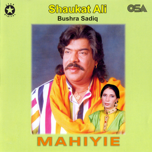 Koi Pattar Dharekan De