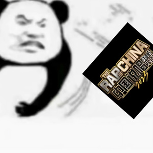 癫疯对决2023cypher（Prod By 9Zi）