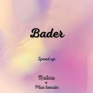 Reine (Speed Up Version)